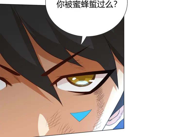 Ultimate Soldier Ch.7 p108