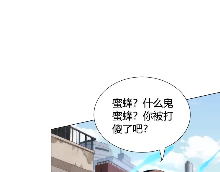 Ultimate Soldier Ch.7 p110