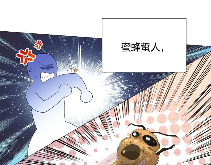 Ultimate Soldier Ch.7 p112