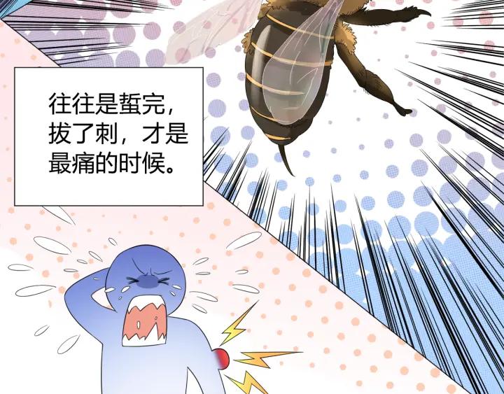 Ultimate Soldier Ch.7 p113