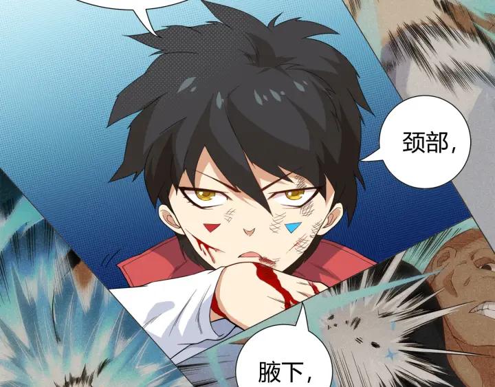 Ultimate Soldier Ch.7 p115