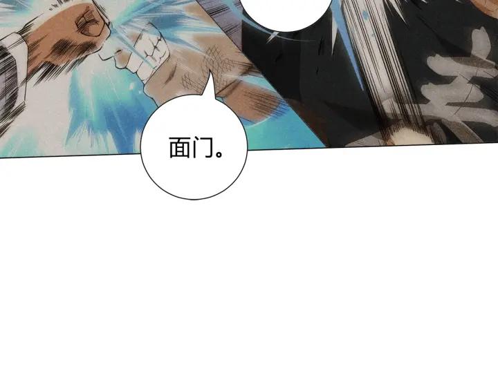 Ultimate Soldier Ch.7 p116
