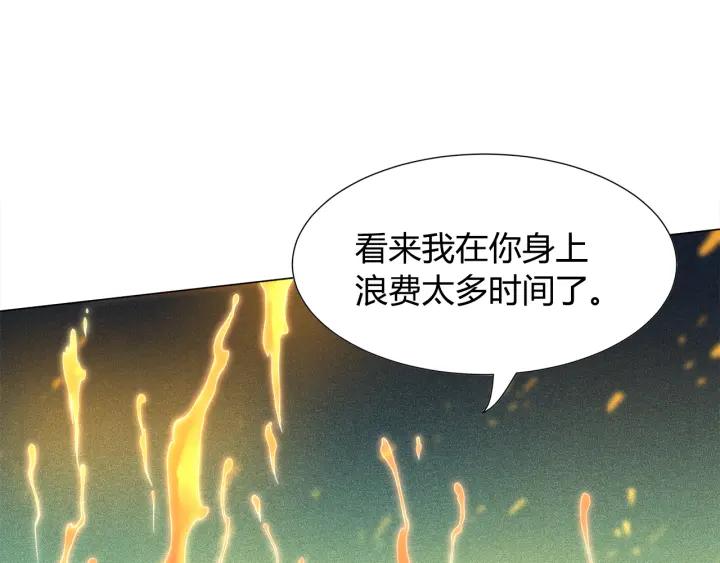 Ultimate Soldier Ch.7 p12