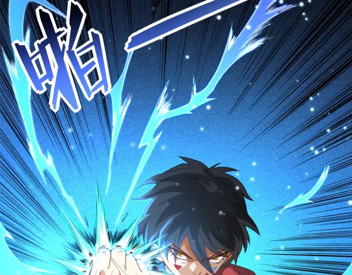 Ultimate Soldier Ch.7 p124
