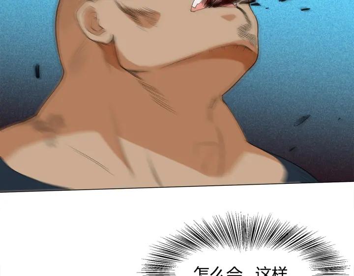 Ultimate Soldier Ch.7 p129
