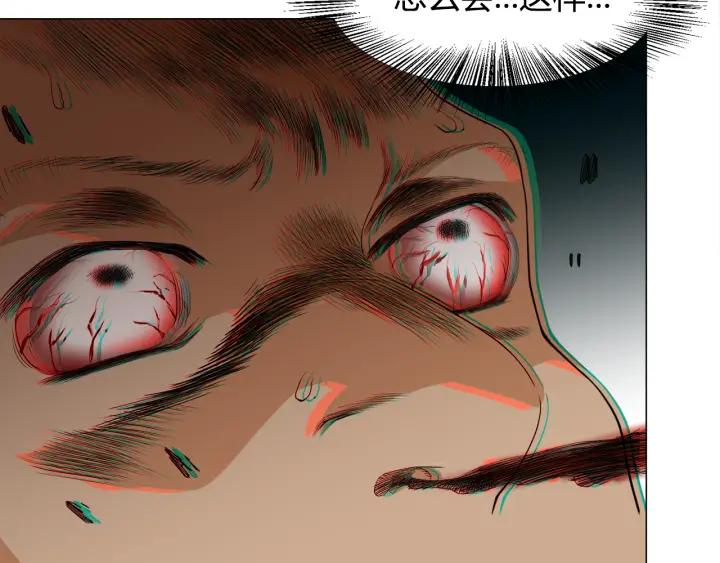 Ultimate Soldier Ch.7 p130