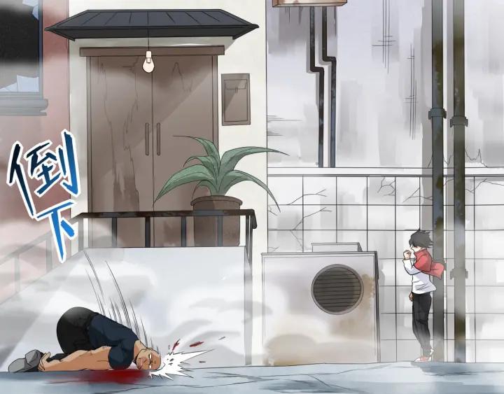 Ultimate Soldier Ch.7 p132