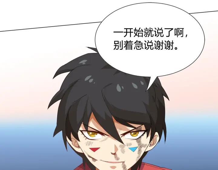 Ultimate Soldier Ch.7 p134