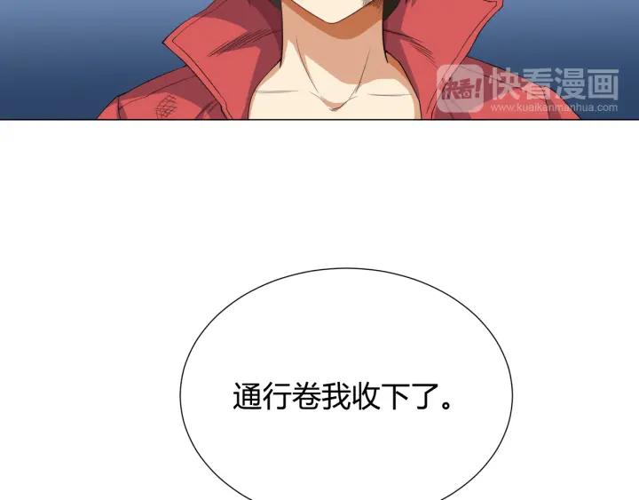 Ultimate Soldier Ch.7 p135