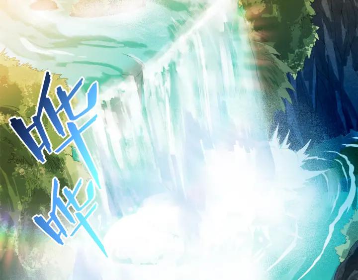 Ultimate Soldier Ch.7 p140