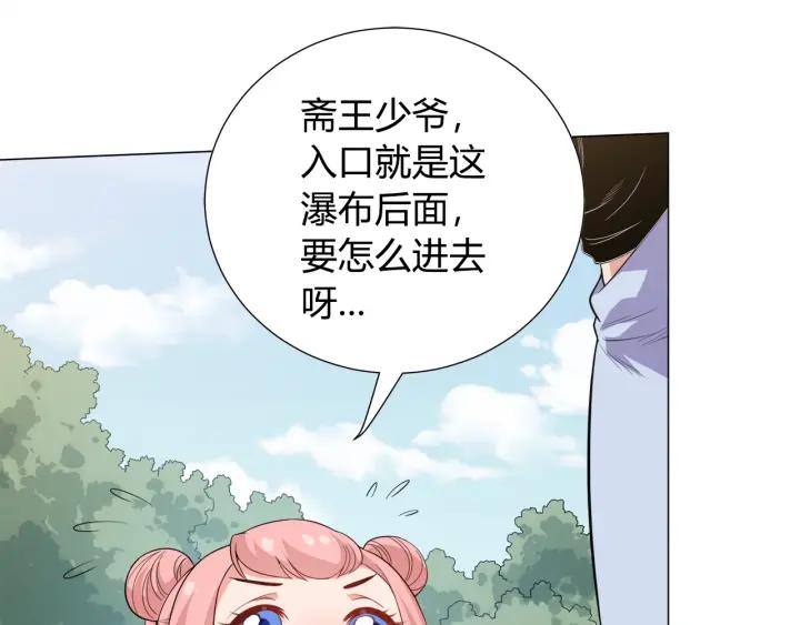 Ultimate Soldier Ch.7 p142