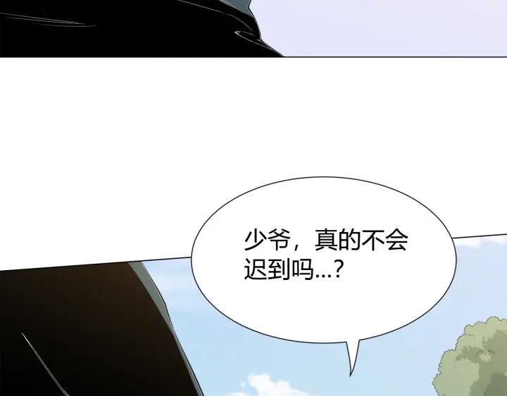 Ultimate Soldier Ch.7 p145