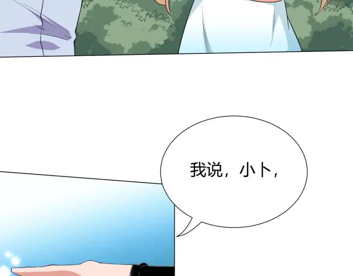Ultimate Soldier Ch.7 p147