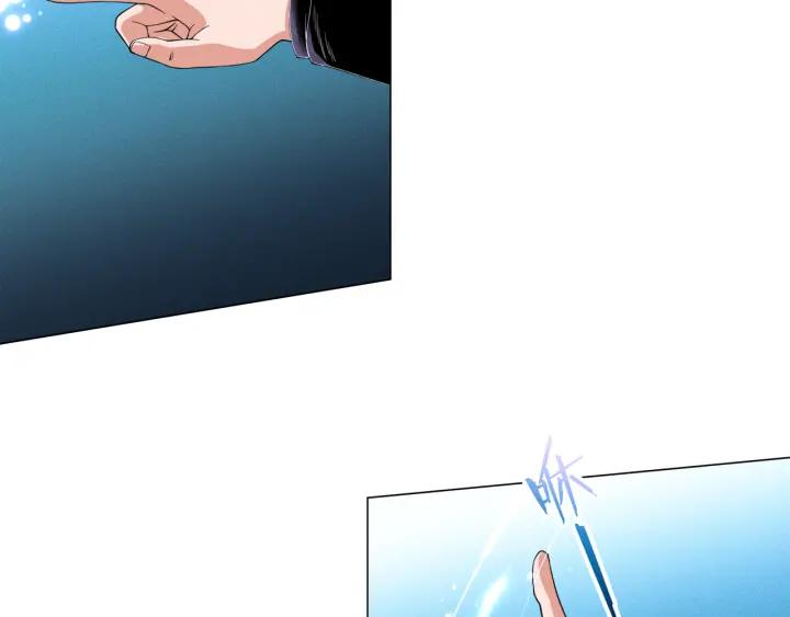 Ultimate Soldier Ch.7 p148