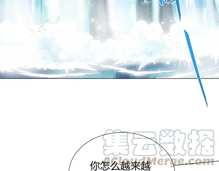 Ultimate Soldier Ch.7 p151