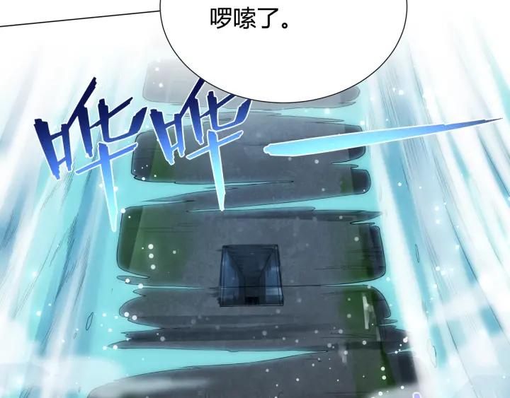 Ultimate Soldier Ch.7 p152