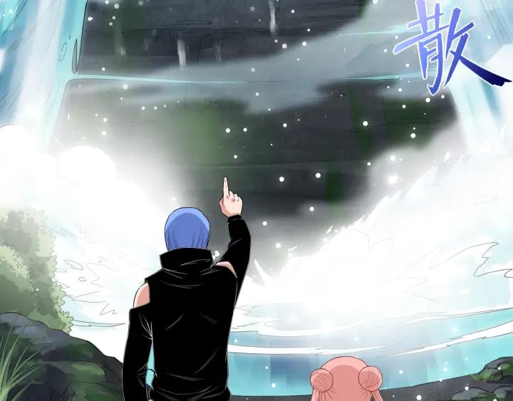 Ultimate Soldier Ch.7 p153