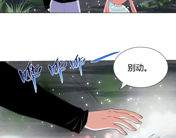 Ultimate Soldier Ch.7 p154