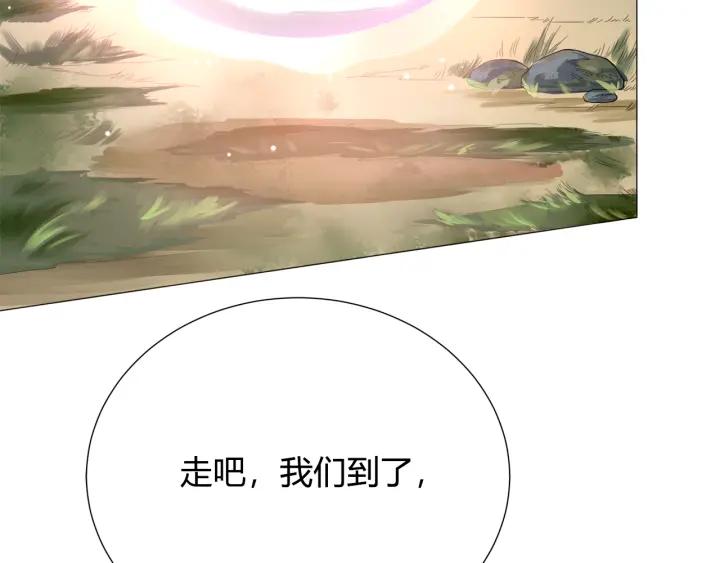 Ultimate Soldier Ch.7 p159