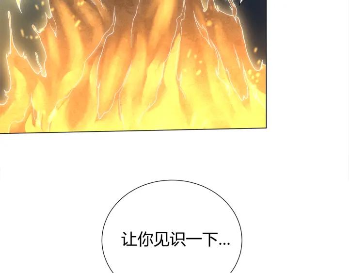 Ultimate Soldier Ch.7 p16