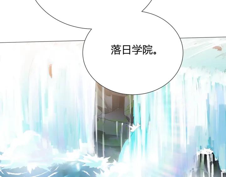 Ultimate Soldier Ch.7 p160
