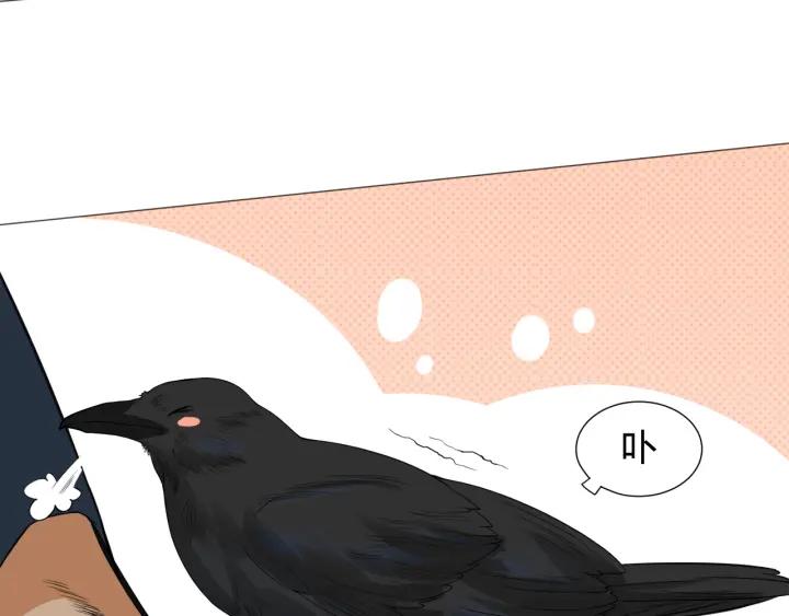 Ultimate Soldier Ch.7 p164