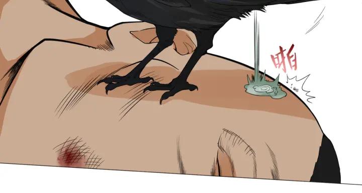 Ultimate Soldier Ch.7 p165