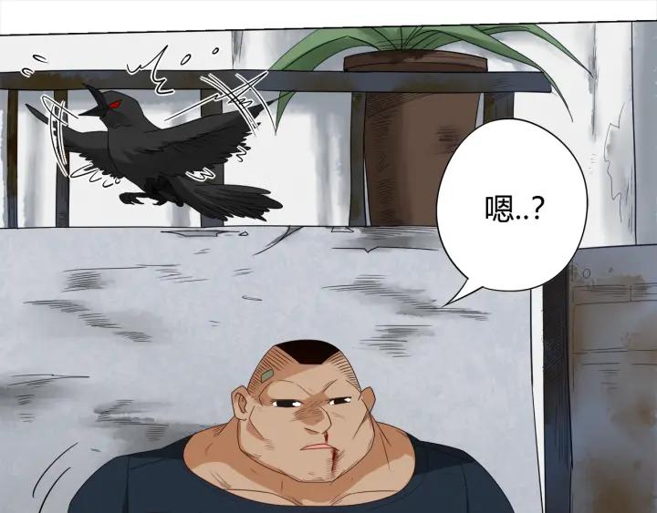 Ultimate Soldier Ch.7 p166