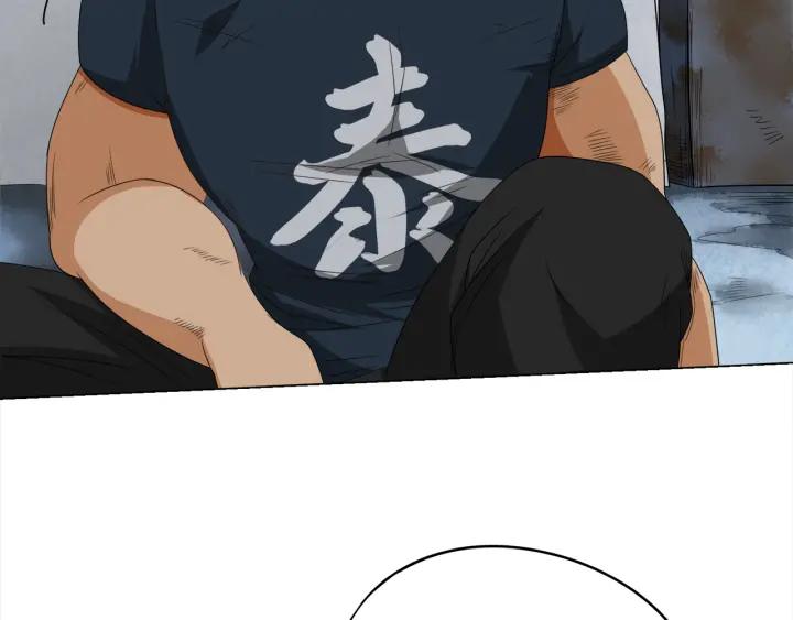 Ultimate Soldier Ch.7 p167