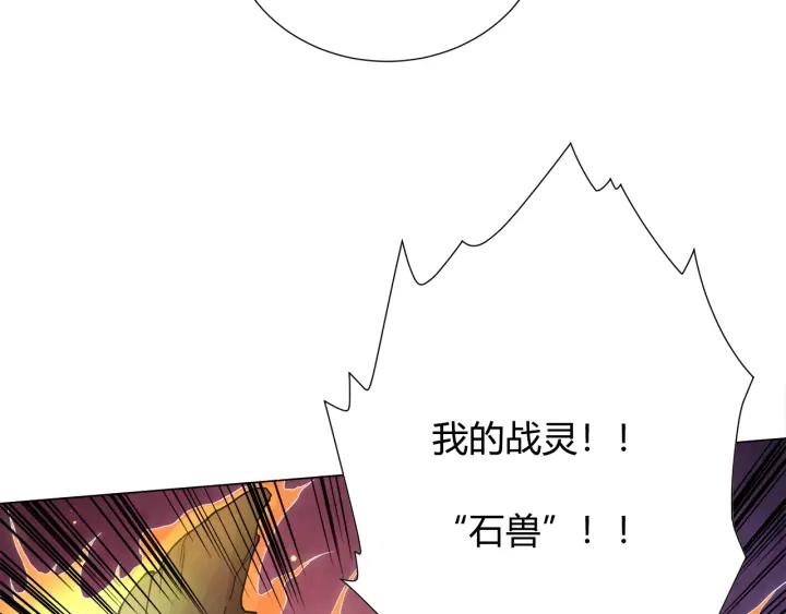 Ultimate Soldier Ch.7 p17