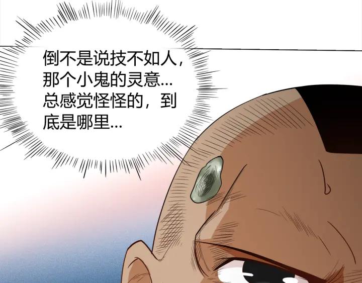 Ultimate Soldier Ch.7 p170