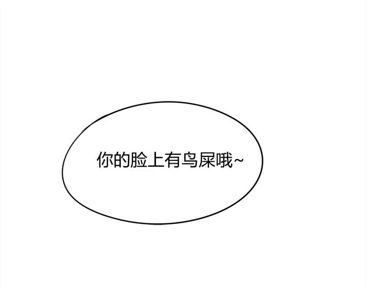 Ultimate Soldier Ch.7 p172
