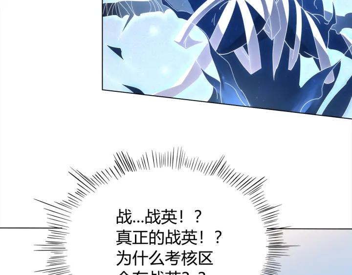 Ultimate Soldier Ch.7 p179