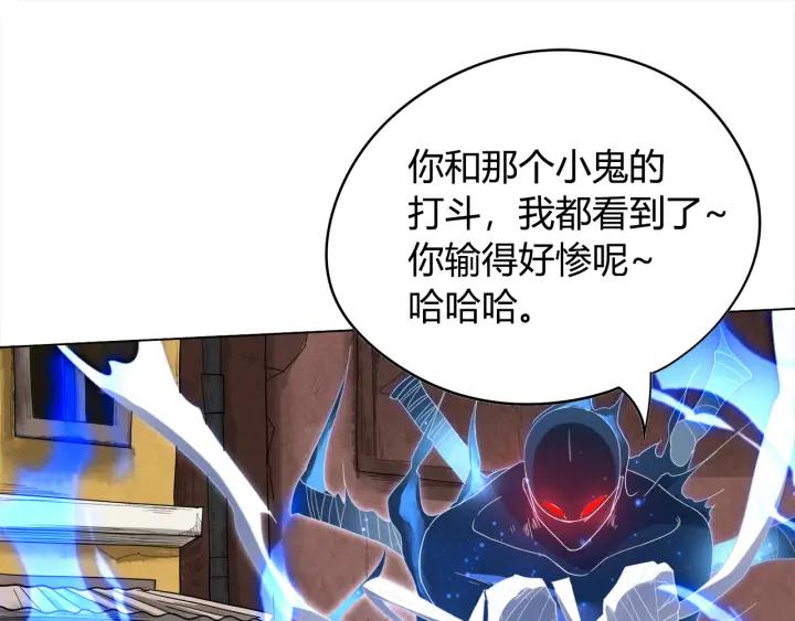 Ultimate Soldier Ch.7 p182
