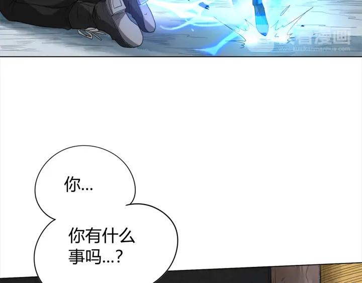 Ultimate Soldier Ch.7 p184
