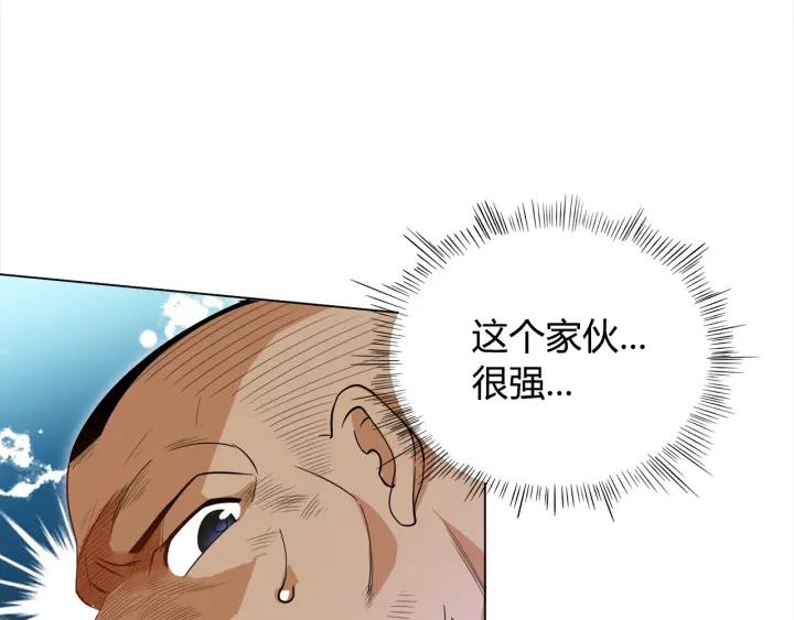 Ultimate Soldier Ch.7 p186