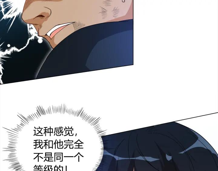 Ultimate Soldier Ch.7 p187