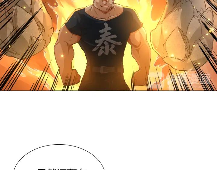 Ultimate Soldier Ch.7 p19