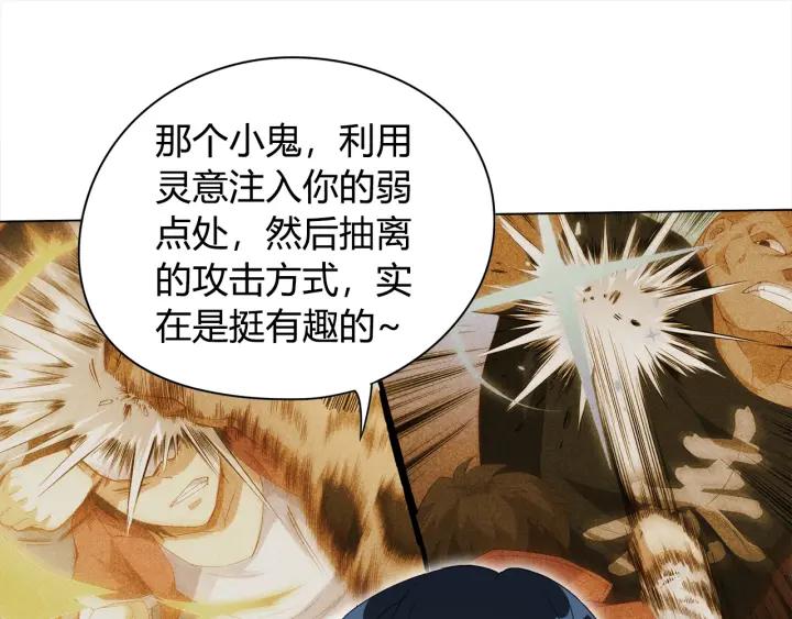 Ultimate Soldier Ch.7 p190
