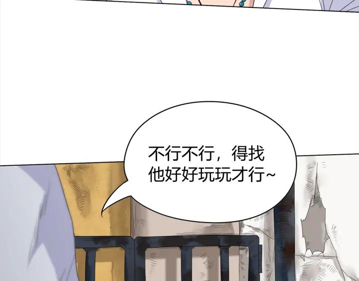 Ultimate Soldier Ch.7 p192