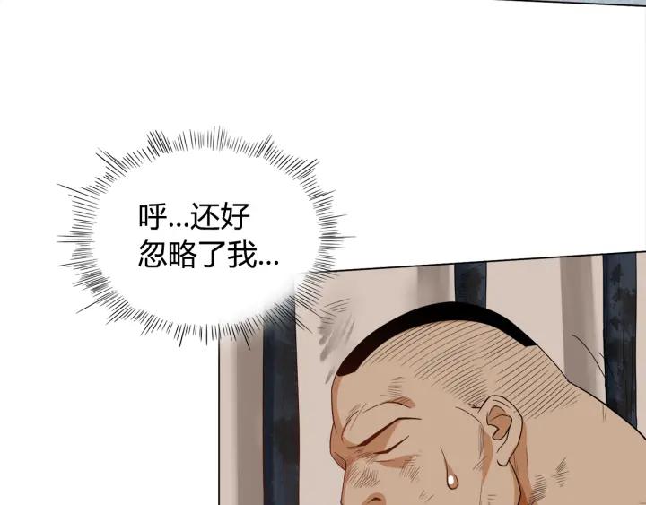 Ultimate Soldier Ch.7 p194
