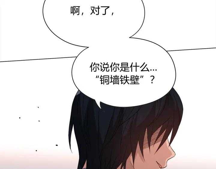 Ultimate Soldier Ch.7 p196