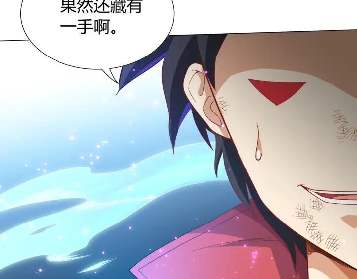 Ultimate Soldier Ch.7 p20