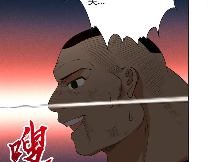 Ultimate Soldier Ch.7 p200