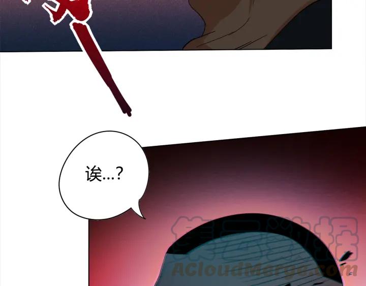 Ultimate Soldier Ch.7 p201