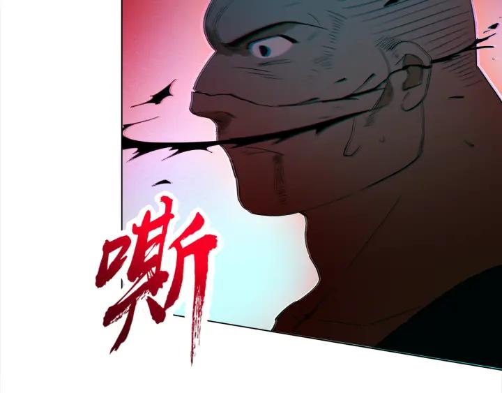 Ultimate Soldier Ch.7 p202