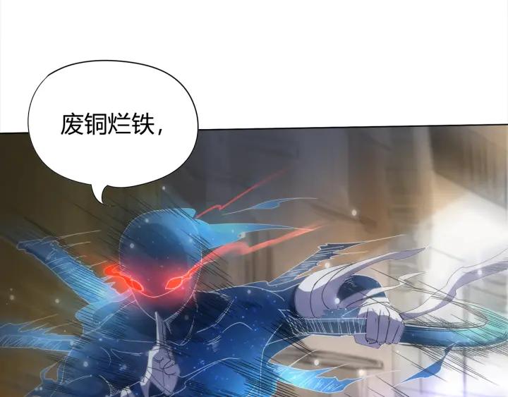 Ultimate Soldier Ch.7 p203