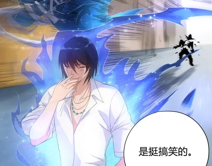 Ultimate Soldier Ch.7 p204