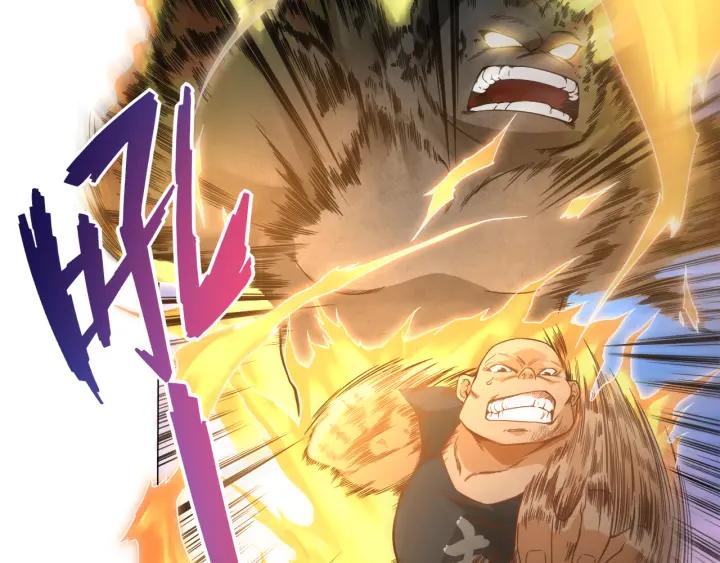 Ultimate Soldier Ch.7 p28