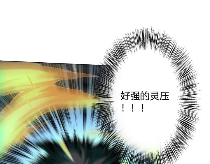 Ultimate Soldier Ch.7 p30